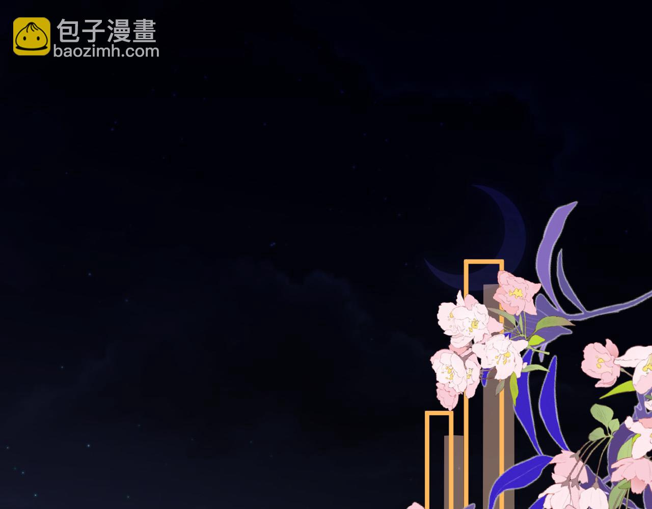 第33话 我以为你不理我了(1/2)-第33话