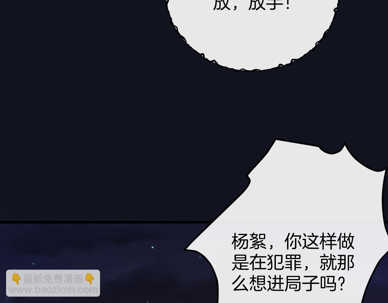 第33话 我以为你不理我了(1/2)-第33话