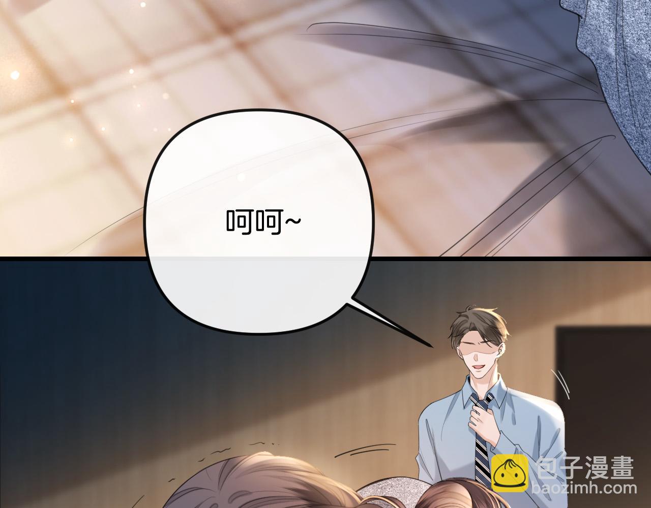 第33话 我以为你不理我了(1/2)-第33话