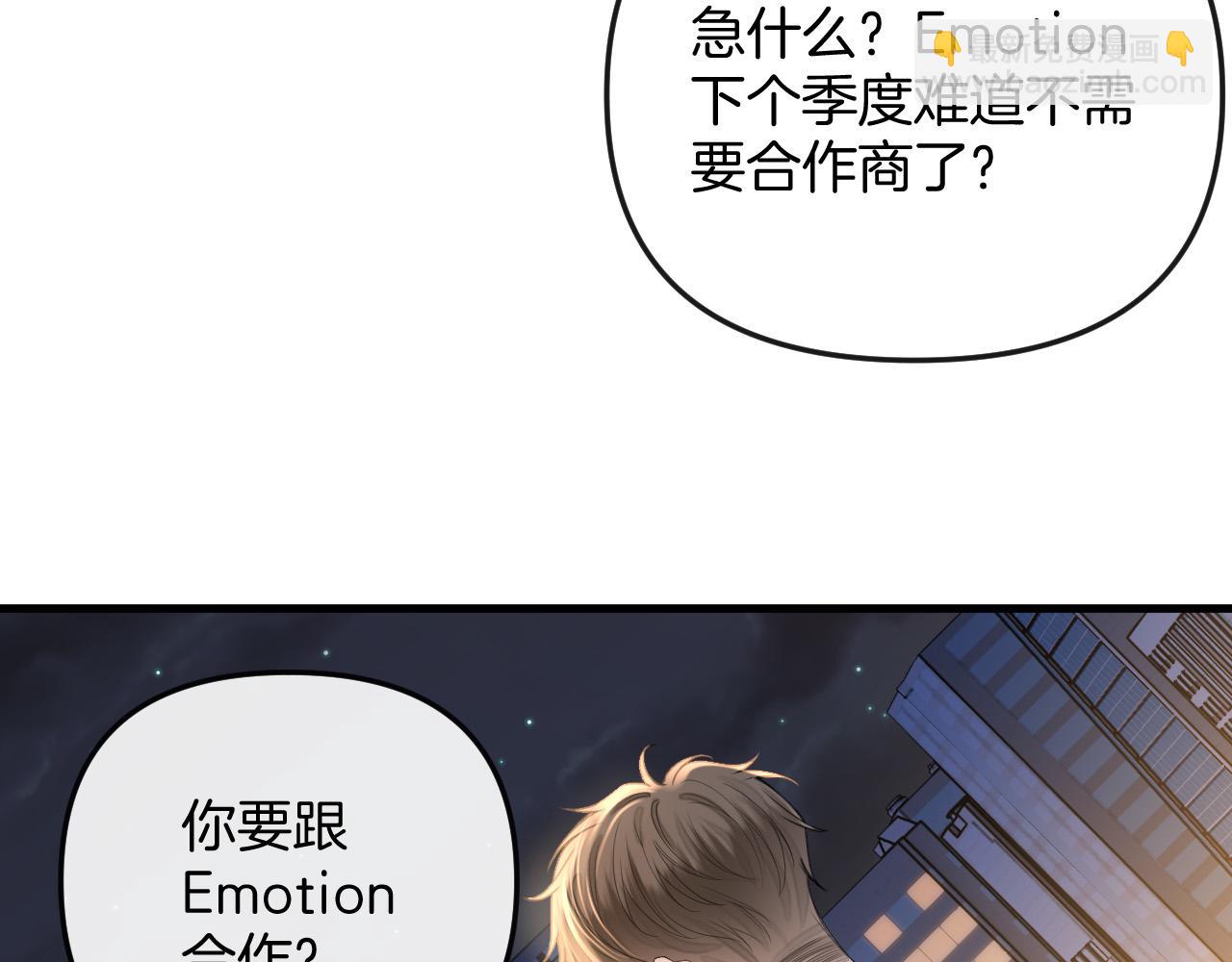 第33话 我以为你不理我了(1/2)-第33话