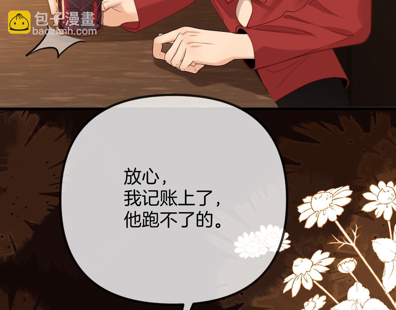 第35话 我喜欢的人在看我(1/3)-第35话