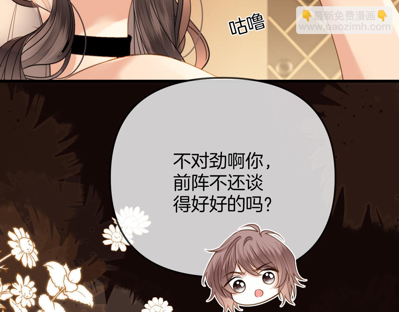 第35话 我喜欢的人在看我(1/3)-第35话