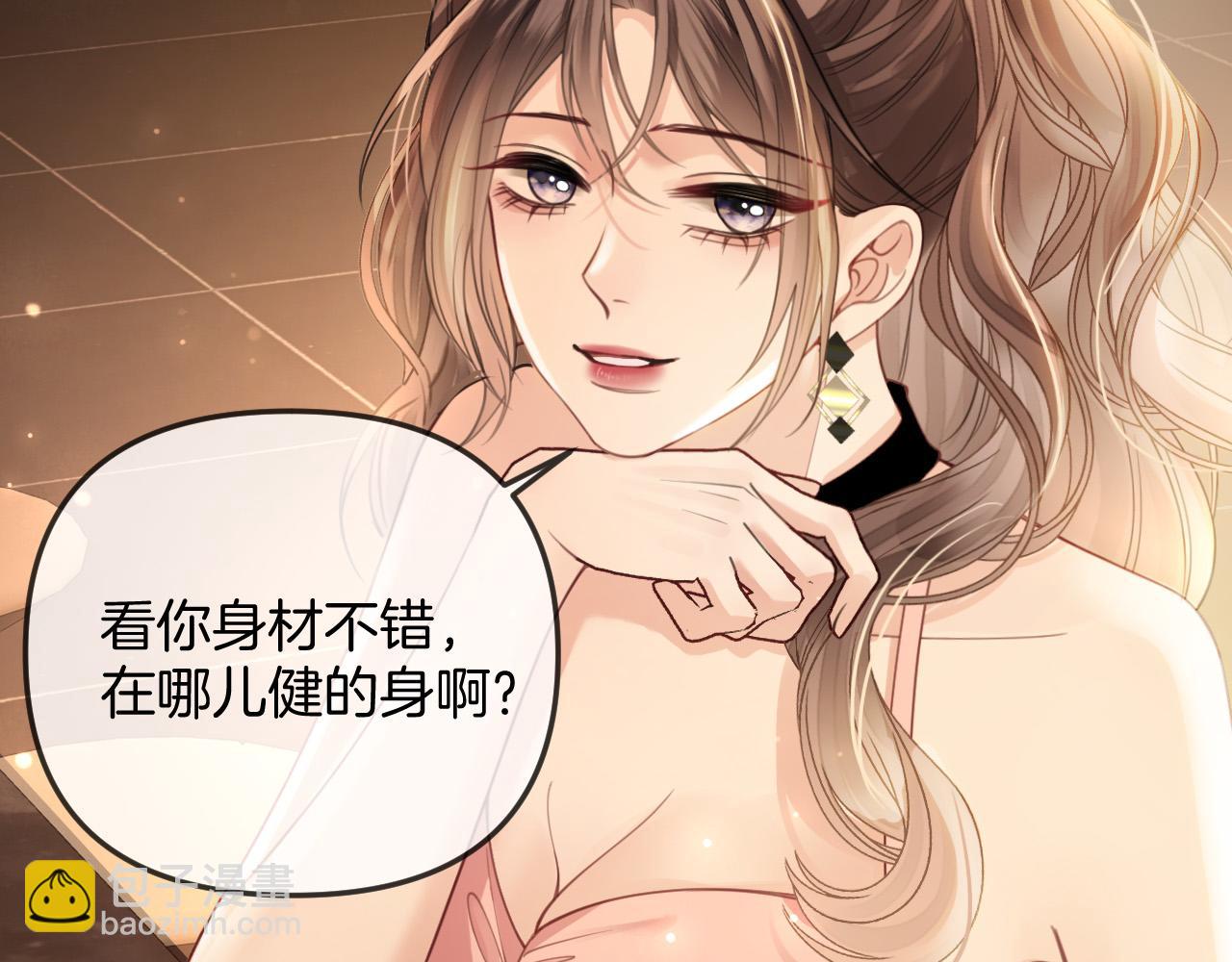 第35话 我喜欢的人在看我(1/3)-第35话