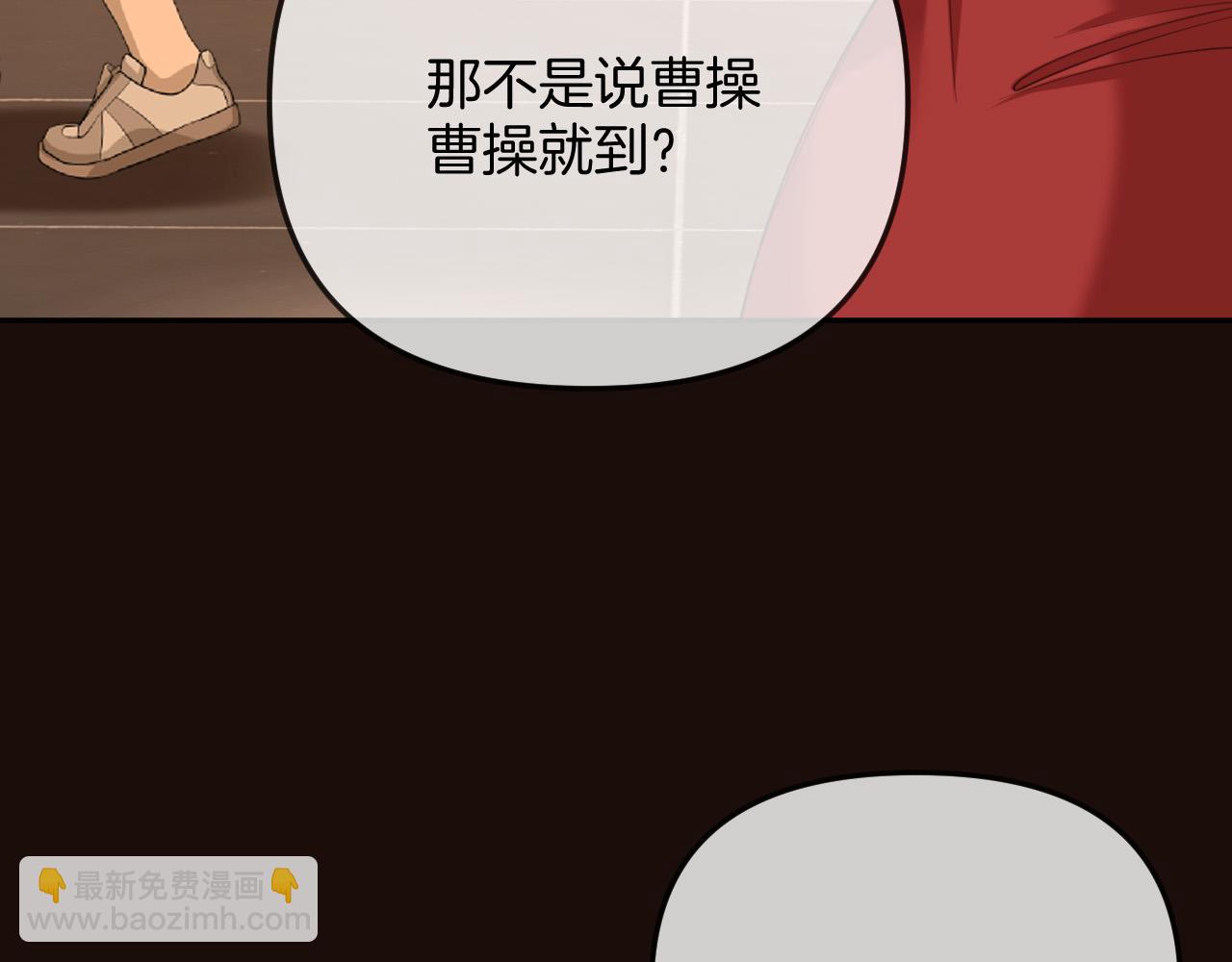 第35话 我喜欢的人在看我(1/3)-第35话