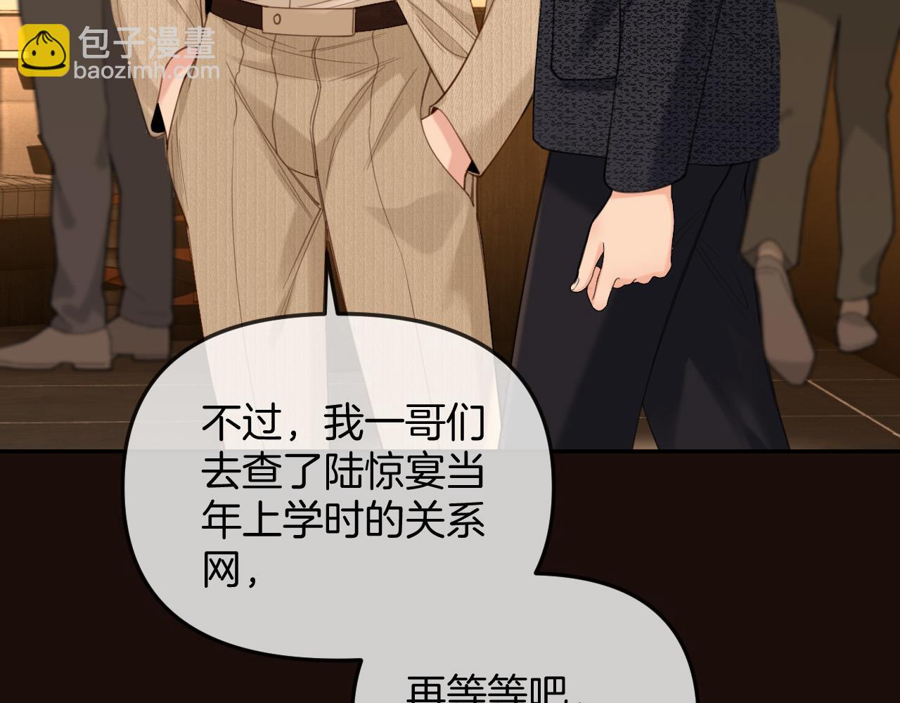 第35话 我喜欢的人在看我(1/3)-第35话