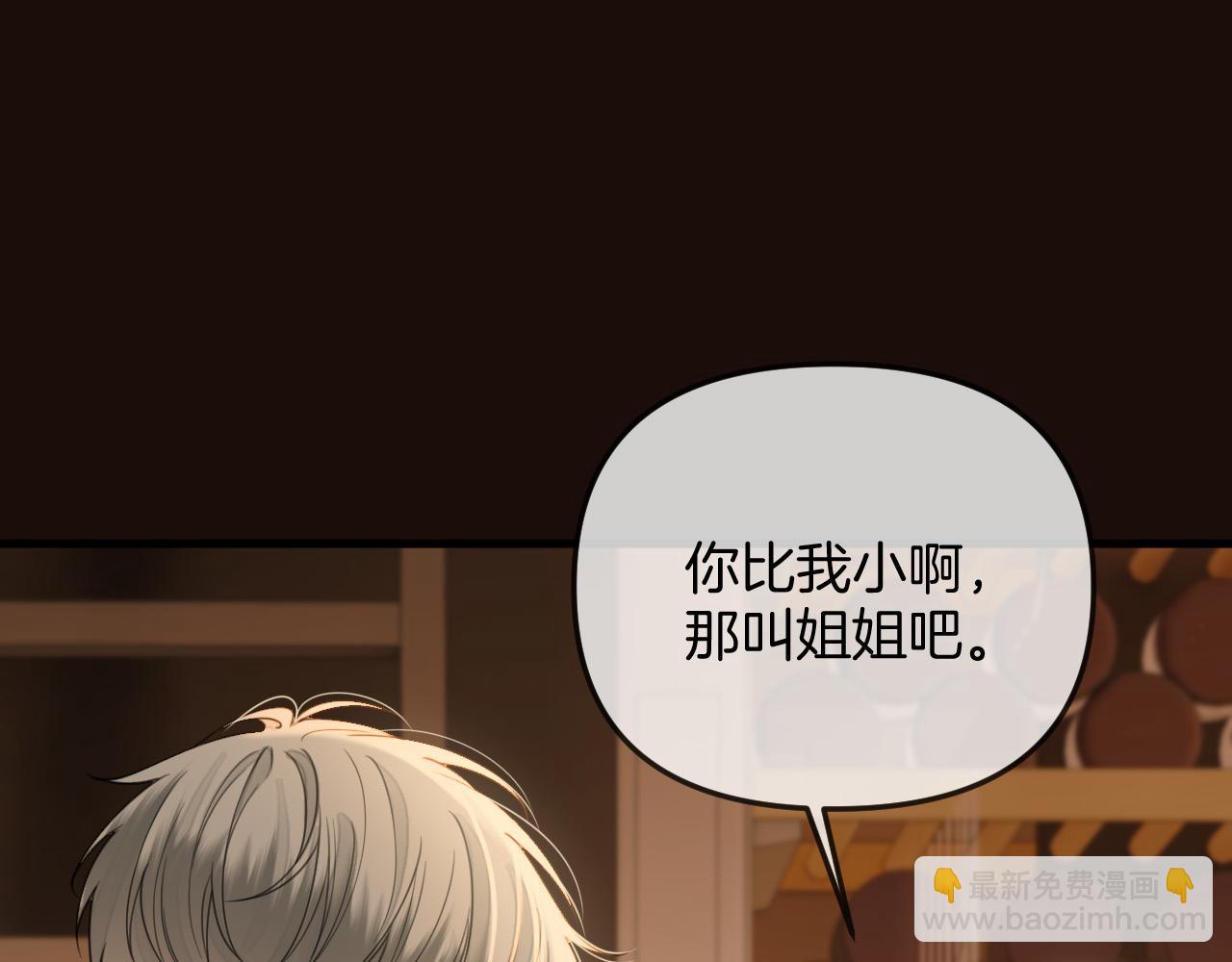 第35话 我喜欢的人在看我(1/3)-第35话