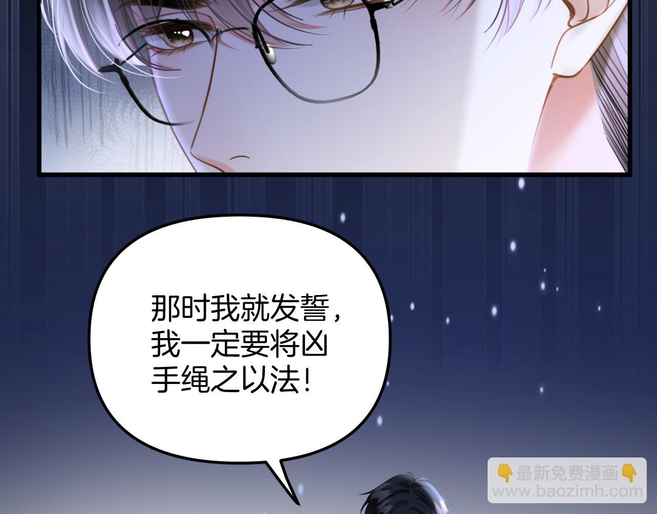 明天也喜歡 - 第37話 公主要抱一下王子(1/2) - 3