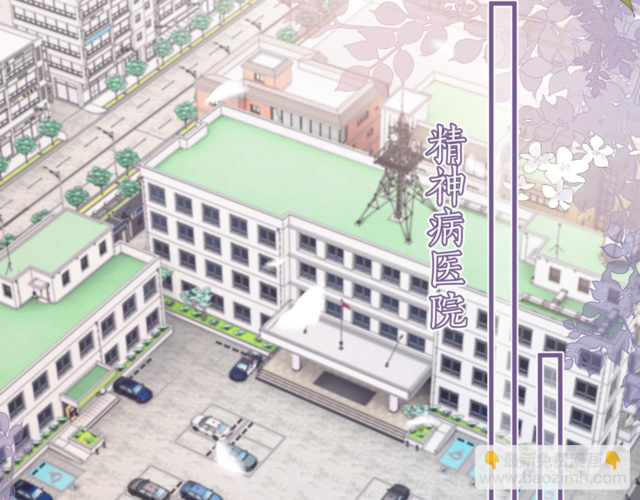明天也喜歡 - 第37話 公主要抱一下王子(1/2) - 3