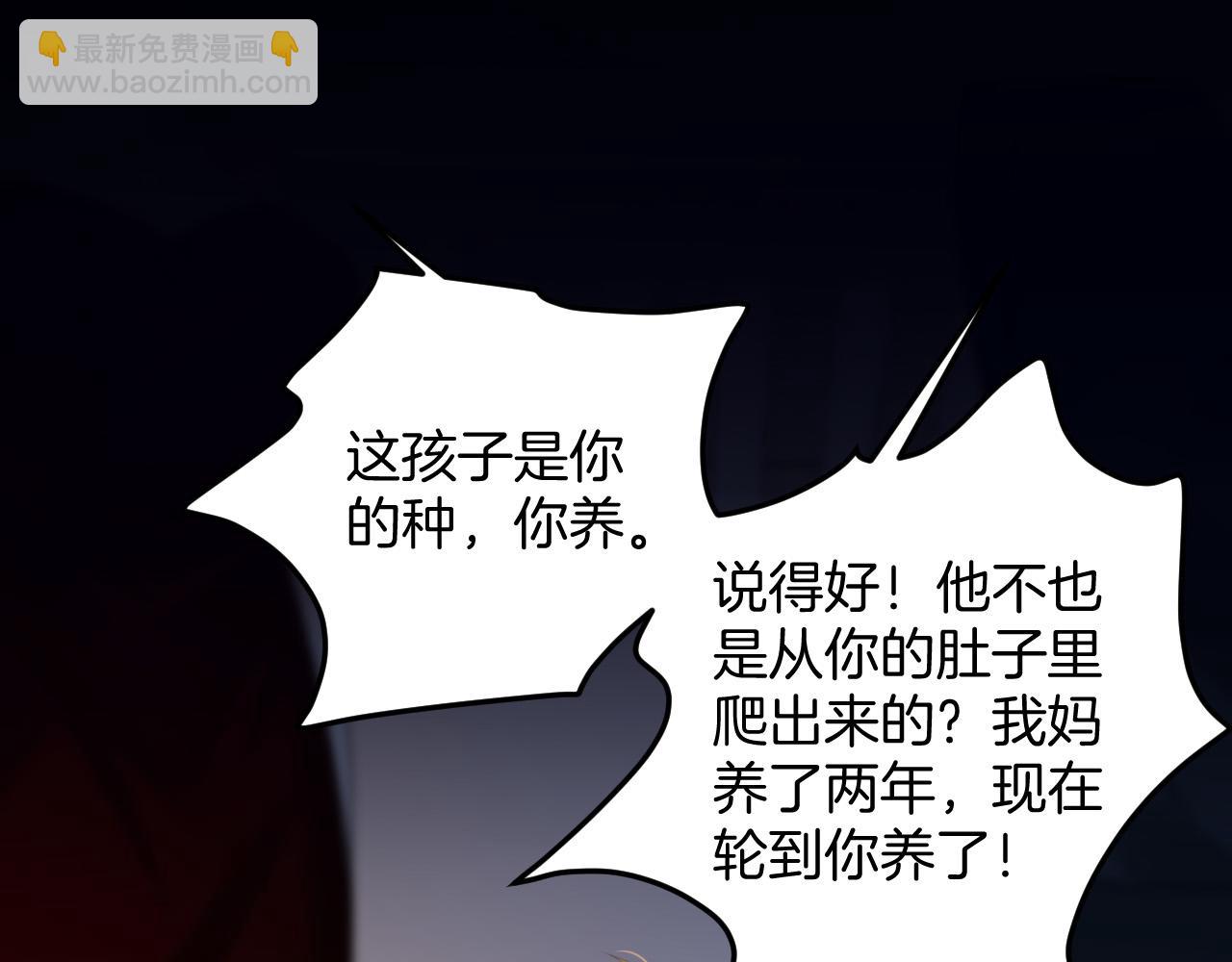 明天也喜歡 - 第37話 公主要抱一下王子(1/2) - 4
