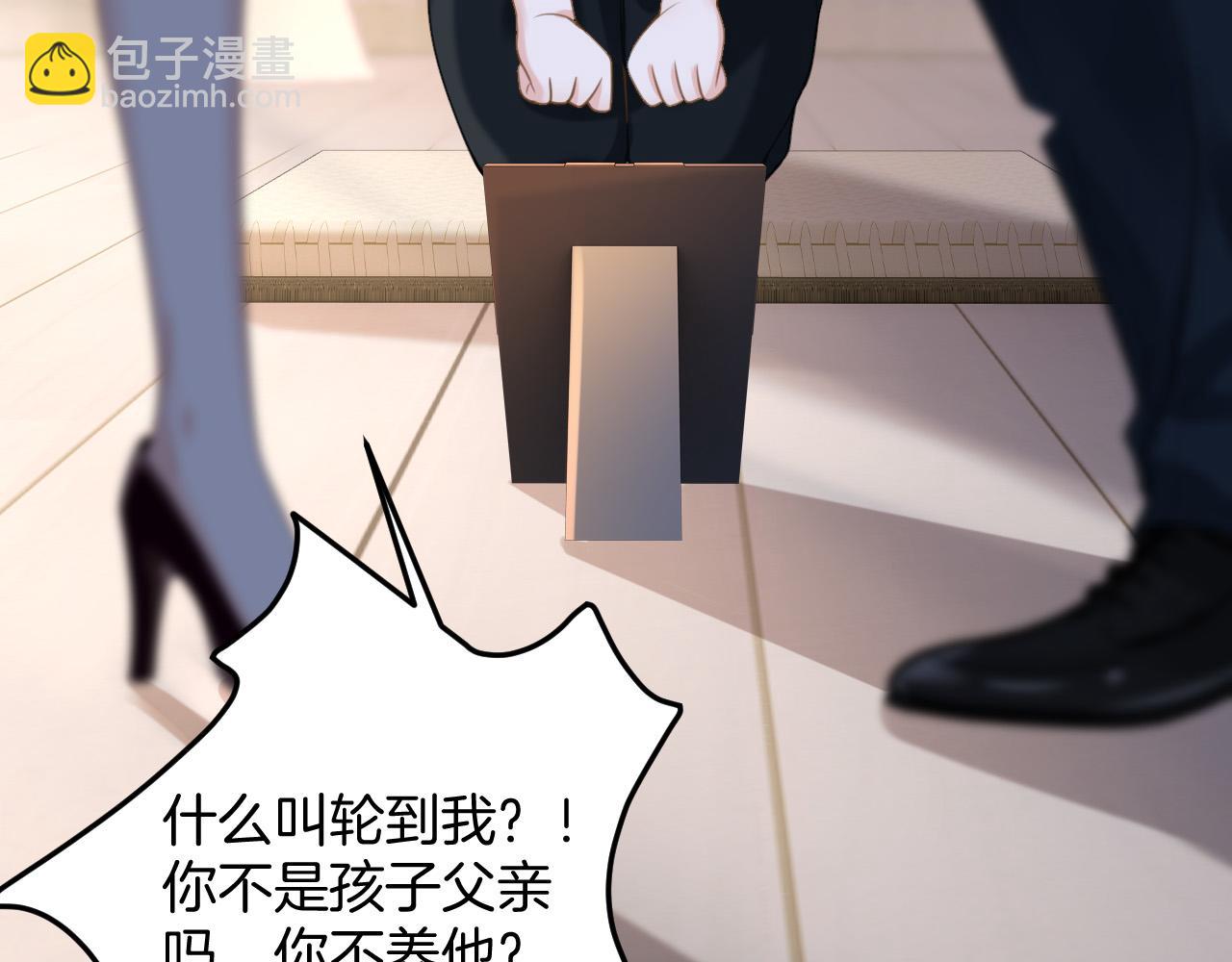 明天也喜歡 - 第37話 公主要抱一下王子(1/2) - 6