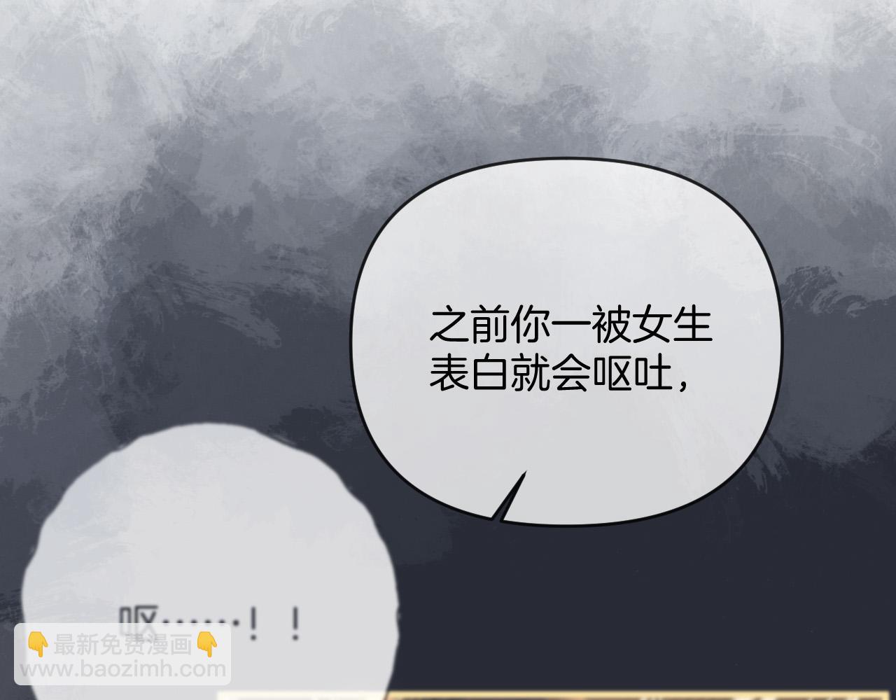 第39话 老同学好久不见20