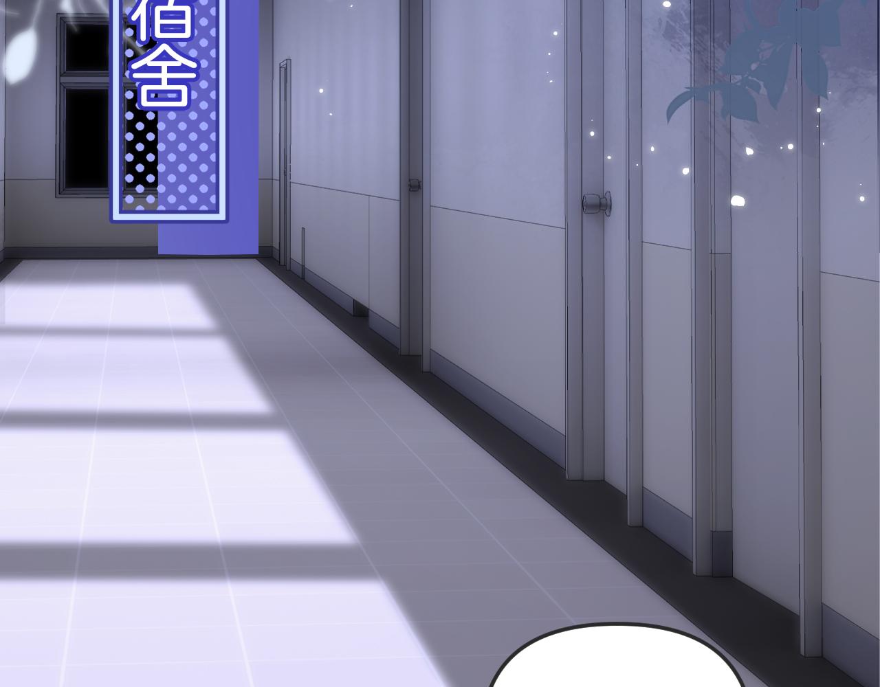 第5话 意外的收获(1/3)-第5话