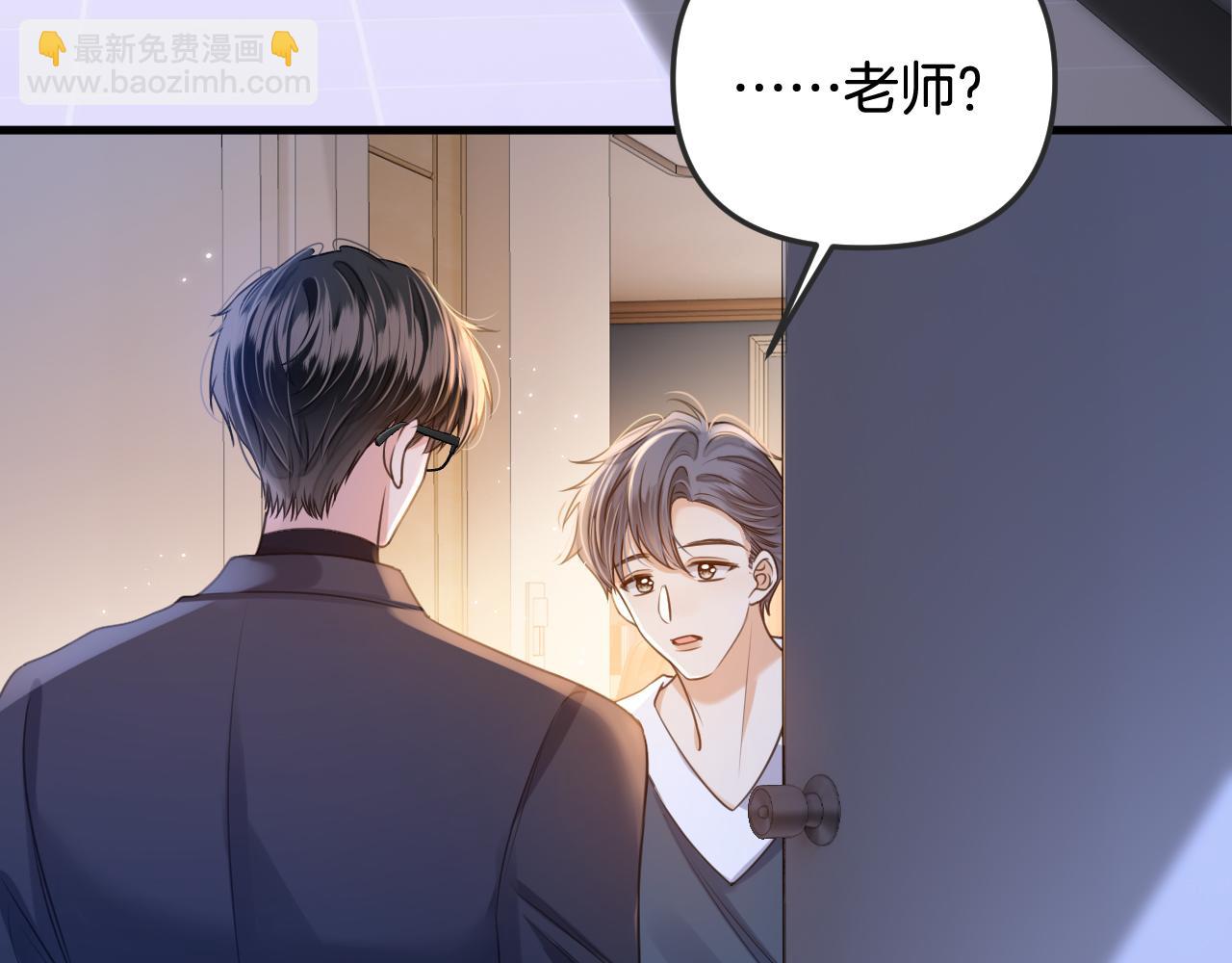 第5话 意外的收获(1/3)-第5话