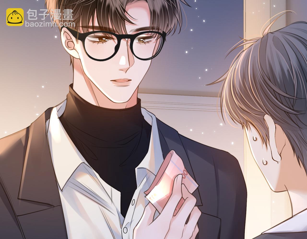 第5话 意外的收获(1/3)-第5话