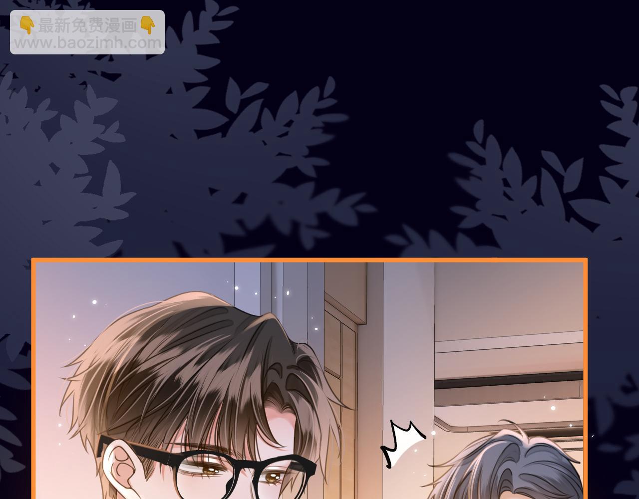 第5话 意外的收获(1/3)-第5话