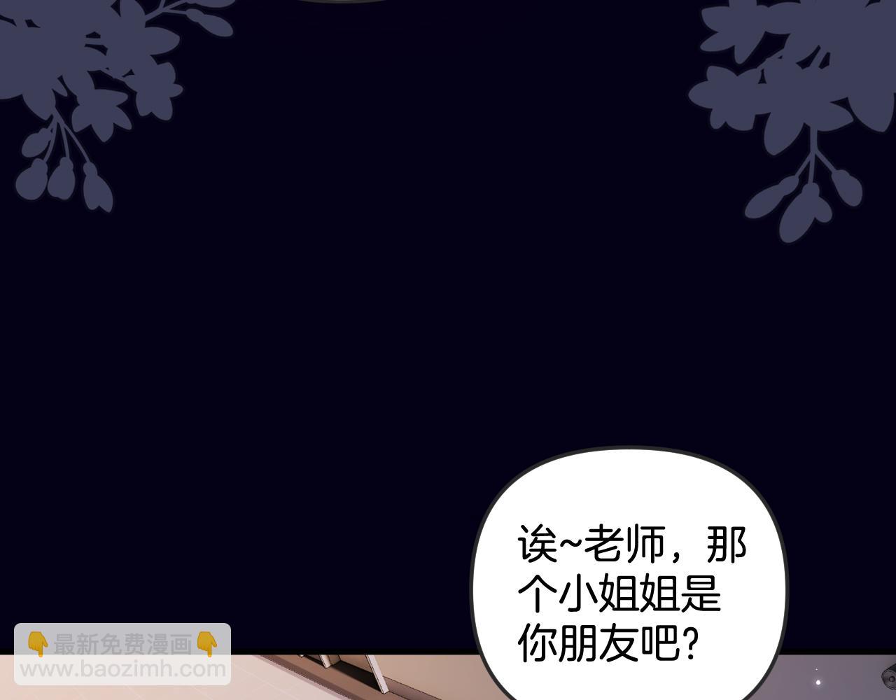 第5话 意外的收获(1/3)-第5话