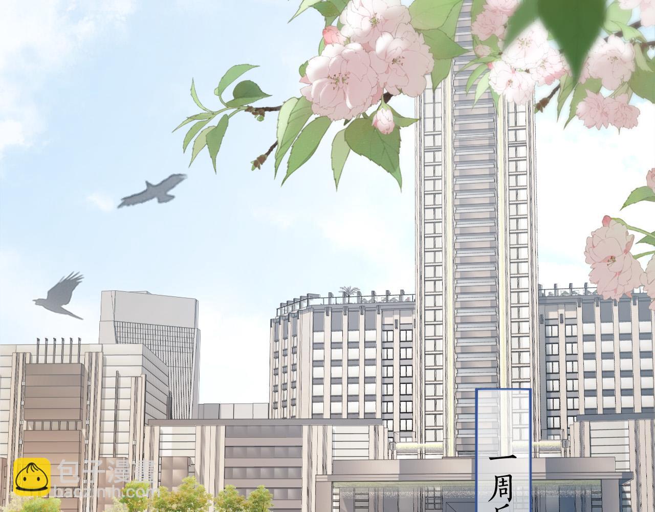 第5话 意外的收获(1/3)-第5话