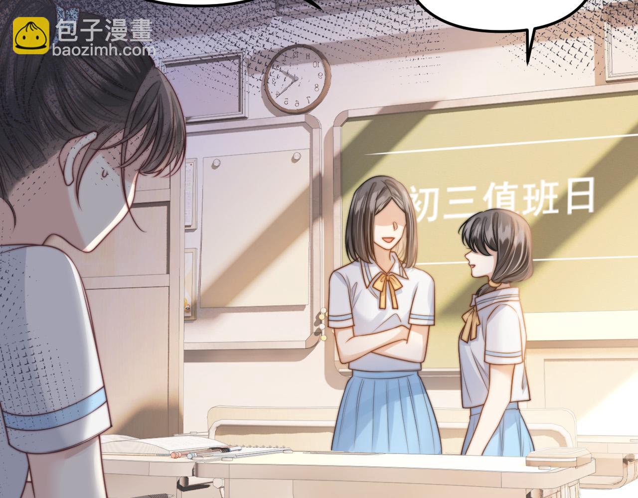 第5话 意外的收获(1/3)-第5话