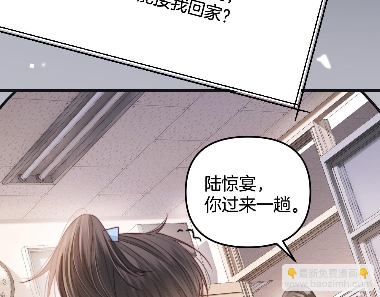 第5话 意外的收获(1/3)-第5话