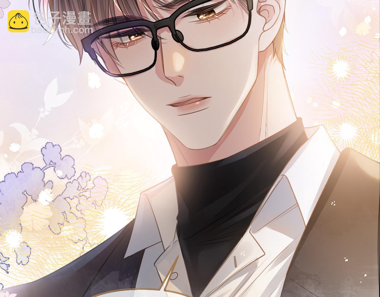 第5话 意外的收获(1/3)-第5话