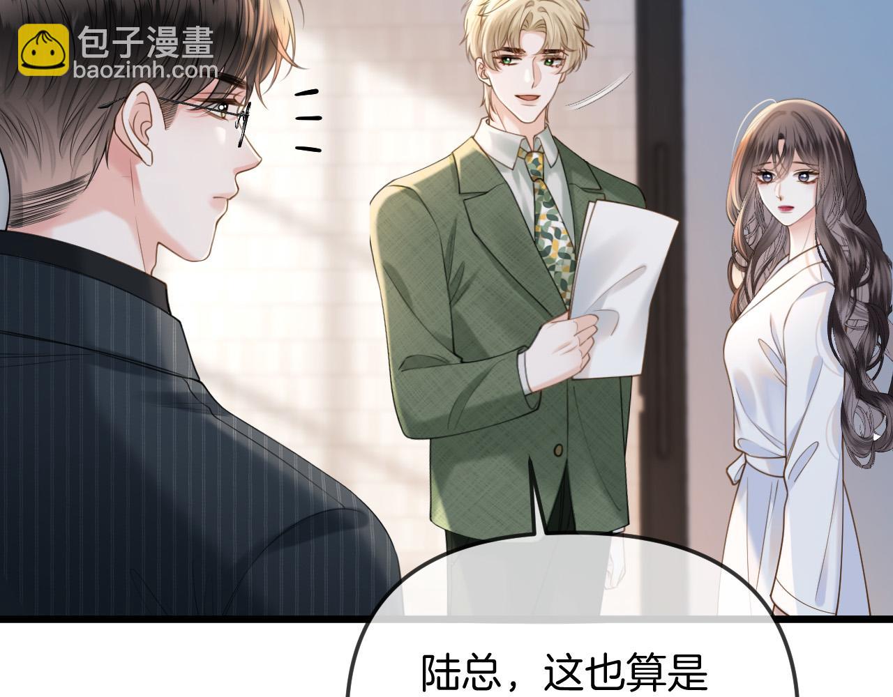 第41话 怎么闻到股酸味(1/3)-第41话