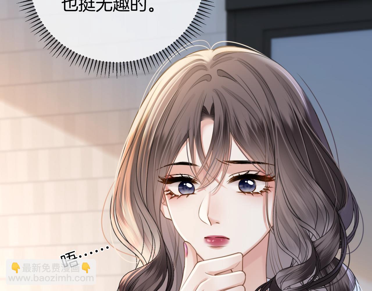 第41话 怎么闻到股酸味(1/3)-第41话