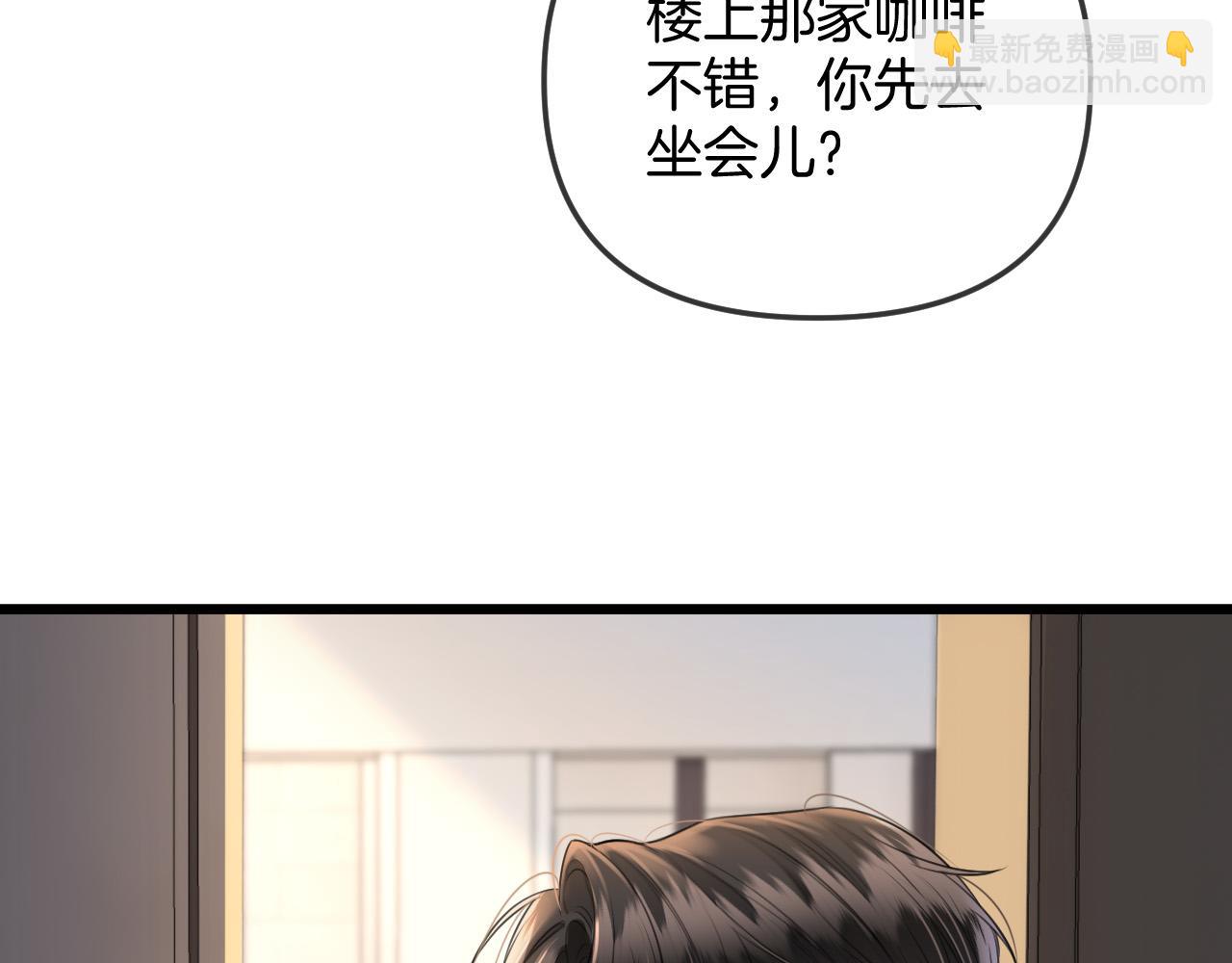 第41话 怎么闻到股酸味(1/3)-第41话