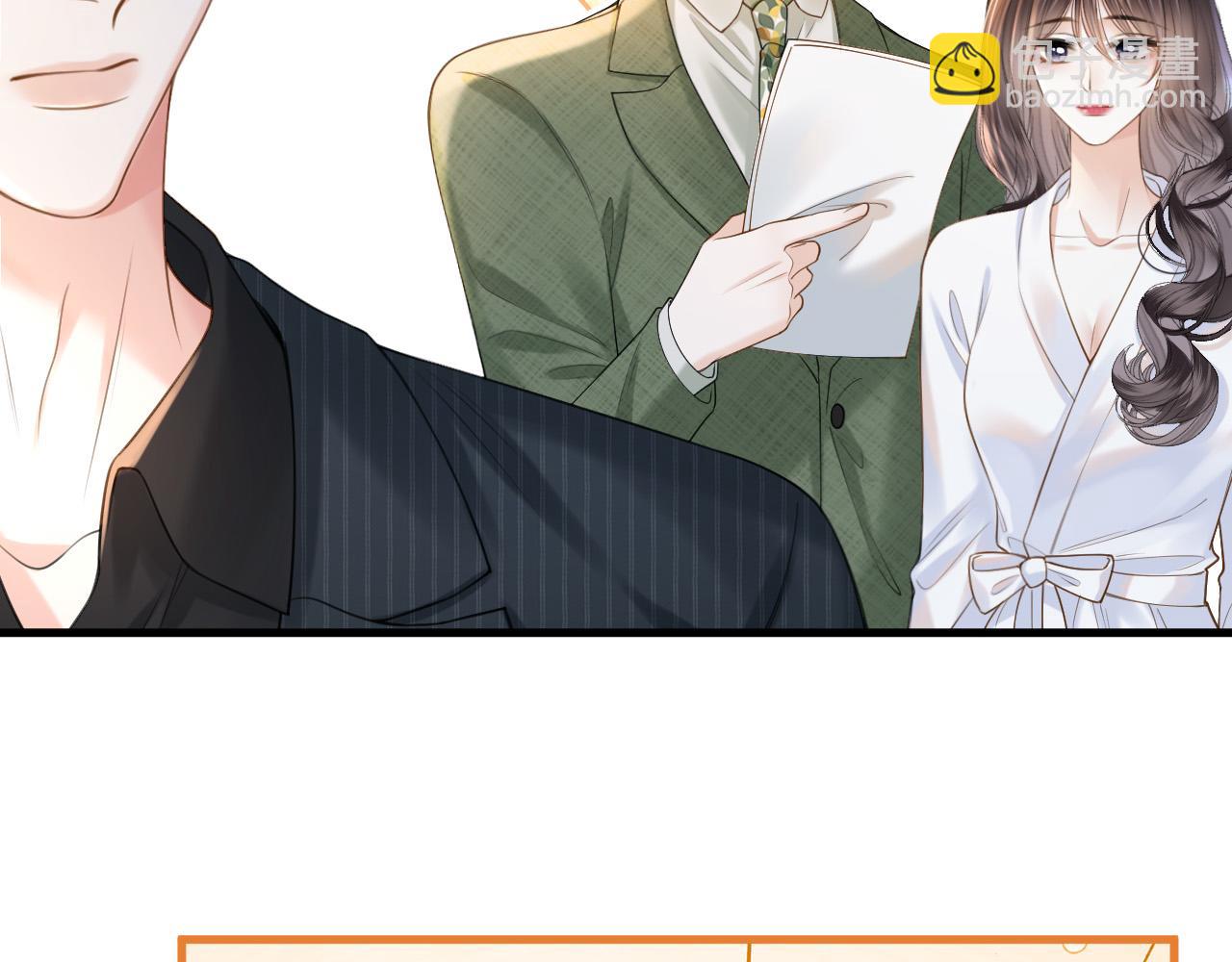 第41话 怎么闻到股酸味(1/3)-第41话