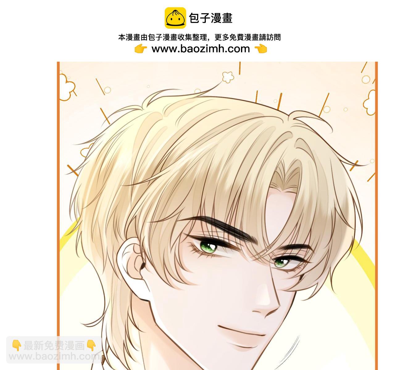 第41话 怎么闻到股酸味(1/3)-第41话