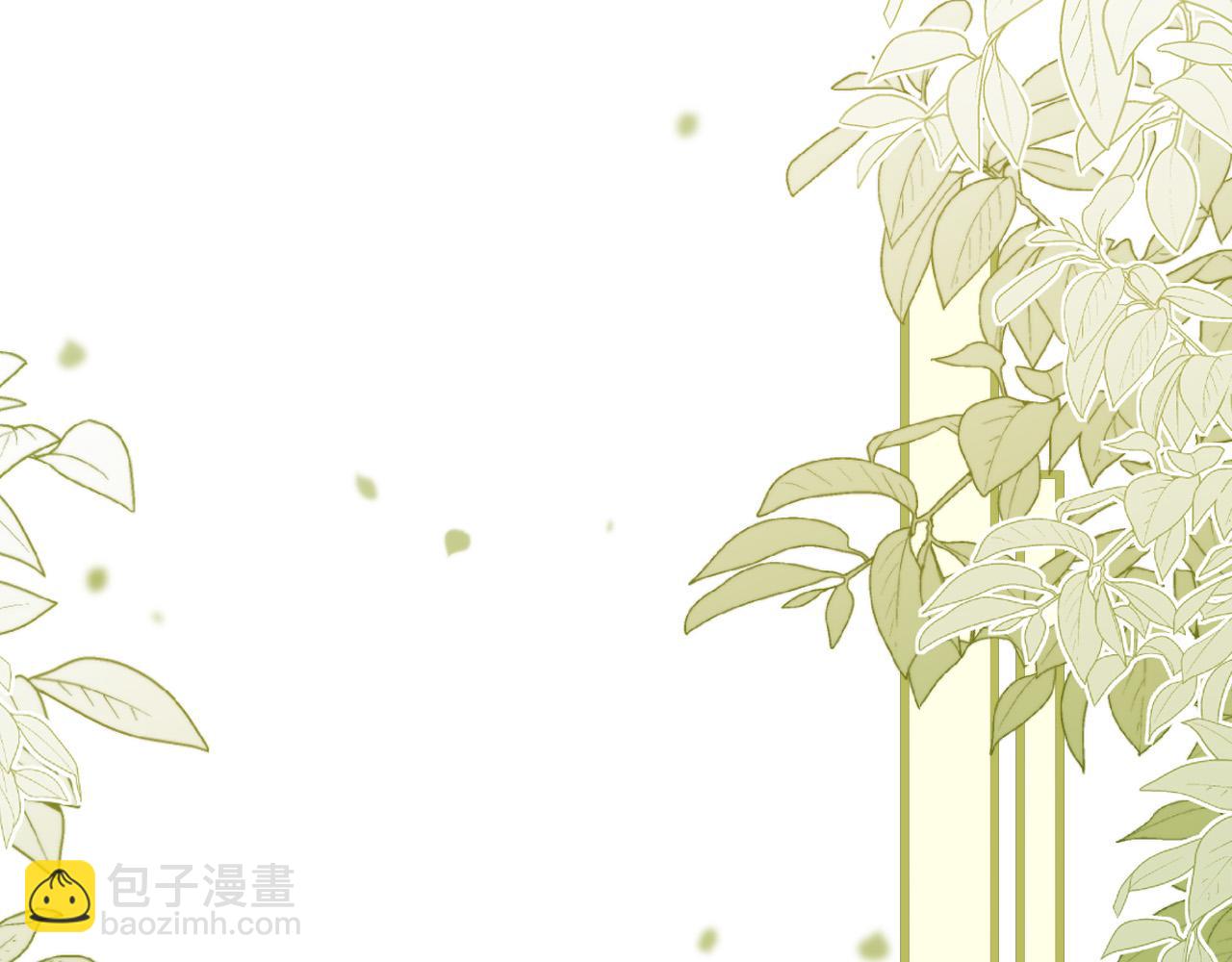 第41话 怎么闻到股酸味(1/3)-第41话