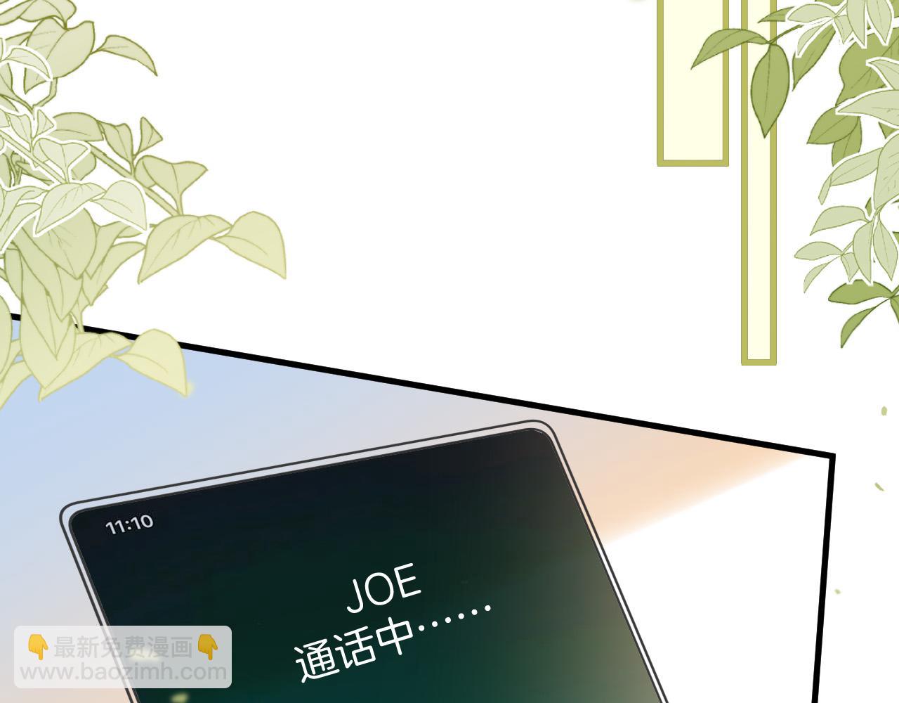 第41话 怎么闻到股酸味(1/3)-第41话