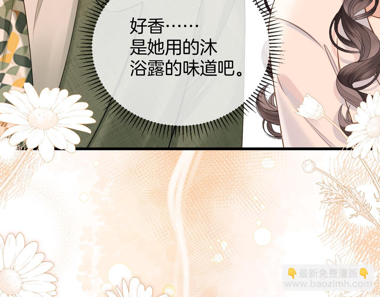 第41话 怎么闻到股酸味(1/3)-第41话