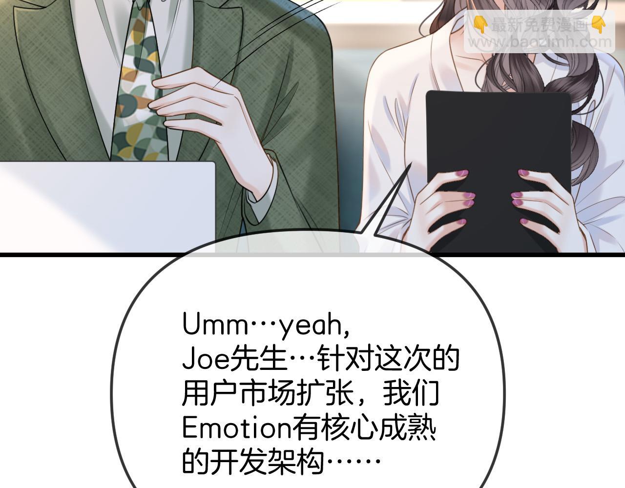 第41话 怎么闻到股酸味(1/3)-第41话