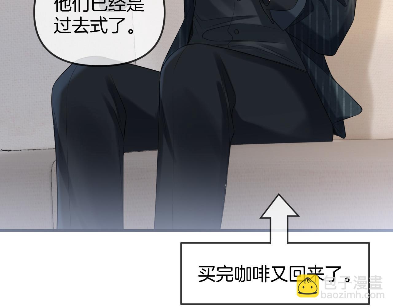 第41话 怎么闻到股酸味(1/3)-第41话