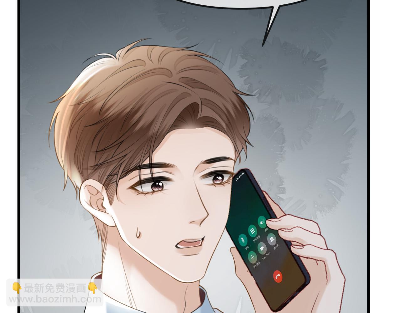 第41话 怎么闻到股酸味(1/3)-第41话