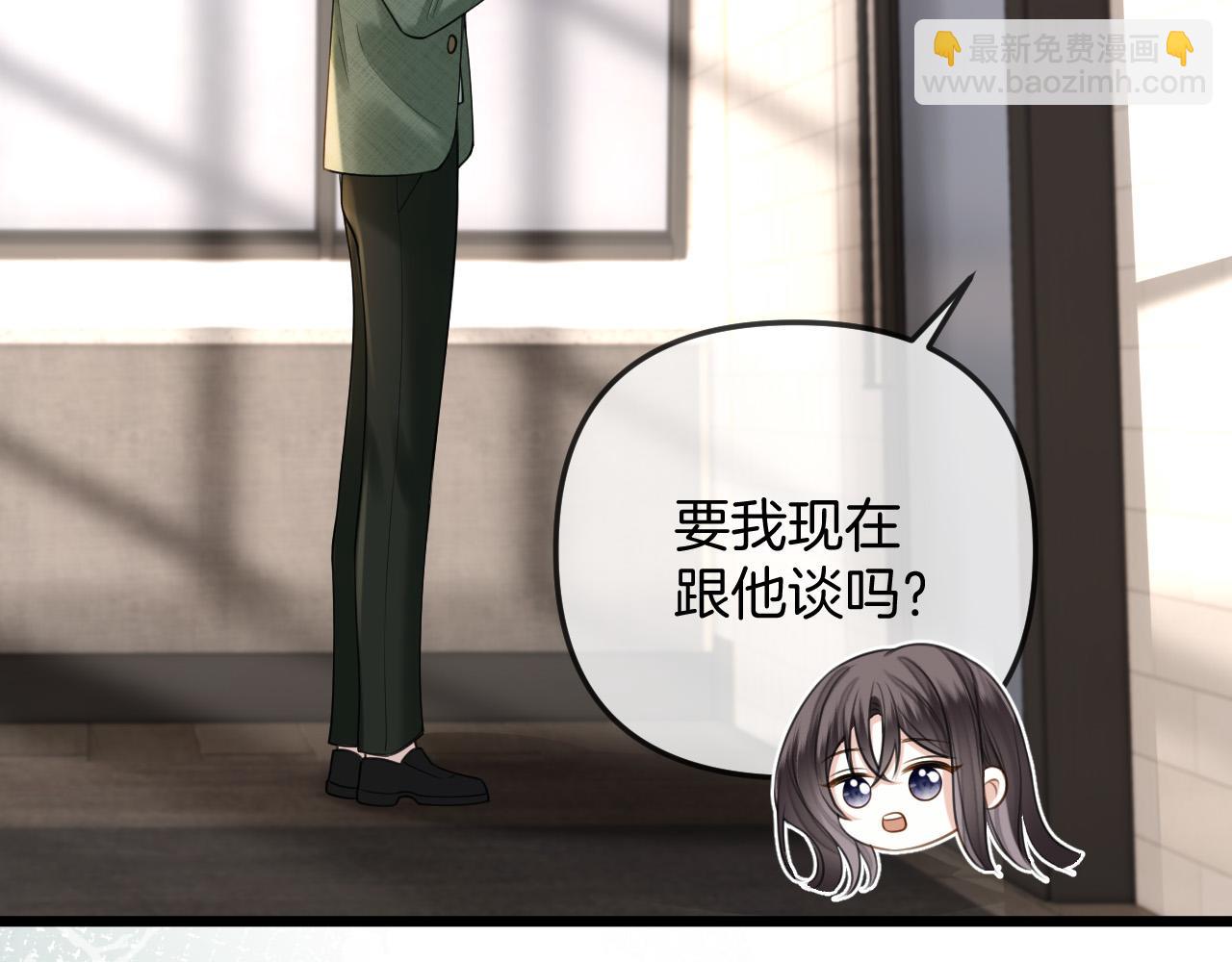 第41话 怎么闻到股酸味(1/3)-第41话