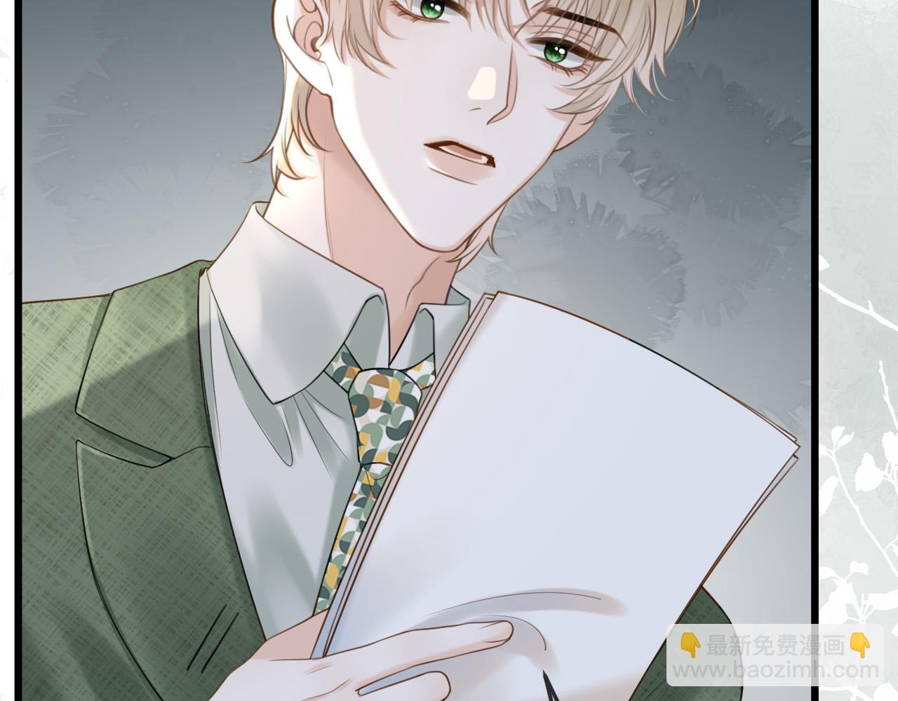 第41话 怎么闻到股酸味(1/3)-第41话