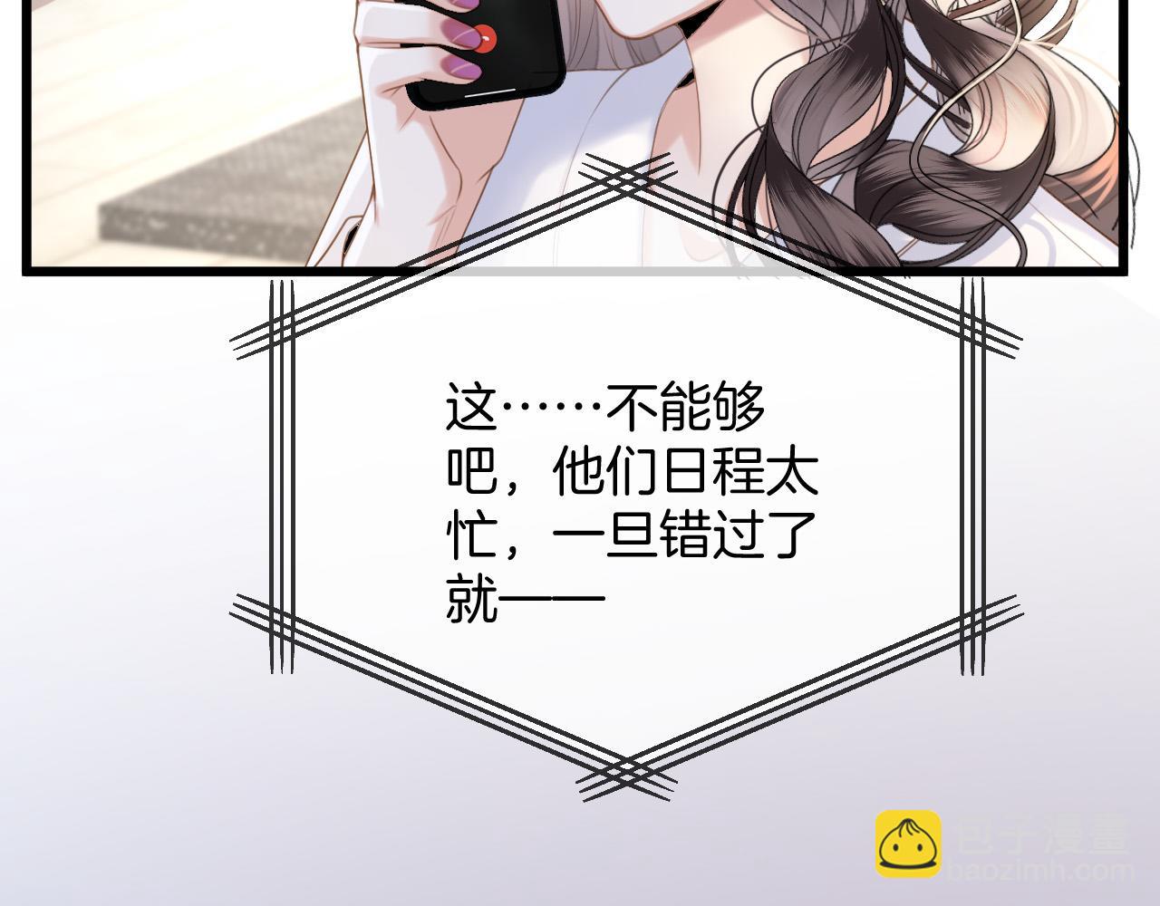 第43话 这是我的女朋友陆惊宴(1/3)-第43话