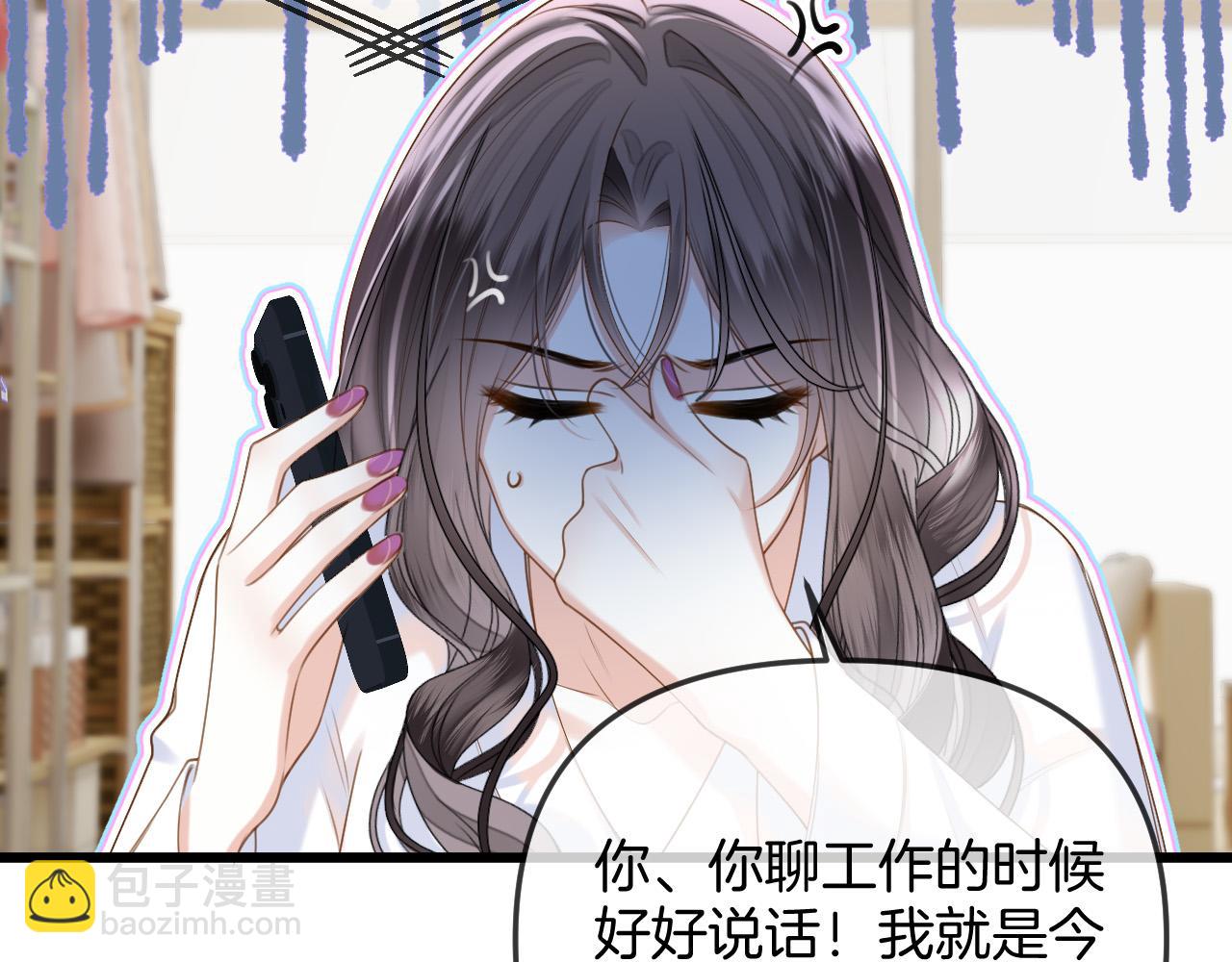 第43话 这是我的女朋友陆惊宴(1/3)-第43话