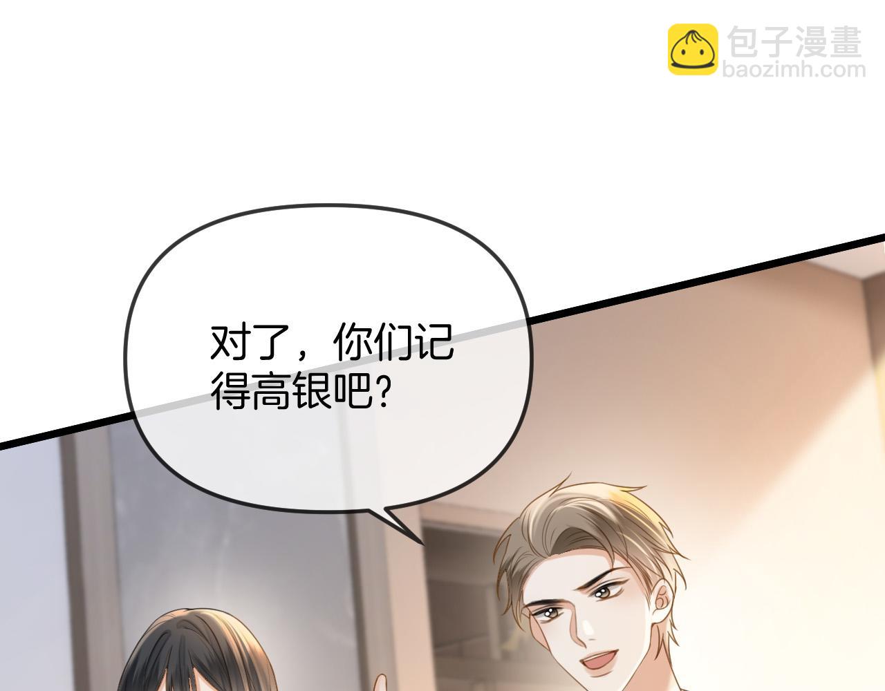 第43话 这是我的女朋友陆惊宴(1/3)-第43话