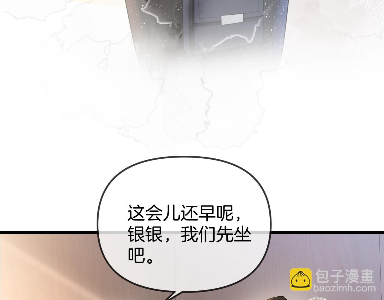 第43话 这是我的女朋友陆惊宴(1/3)-第43话