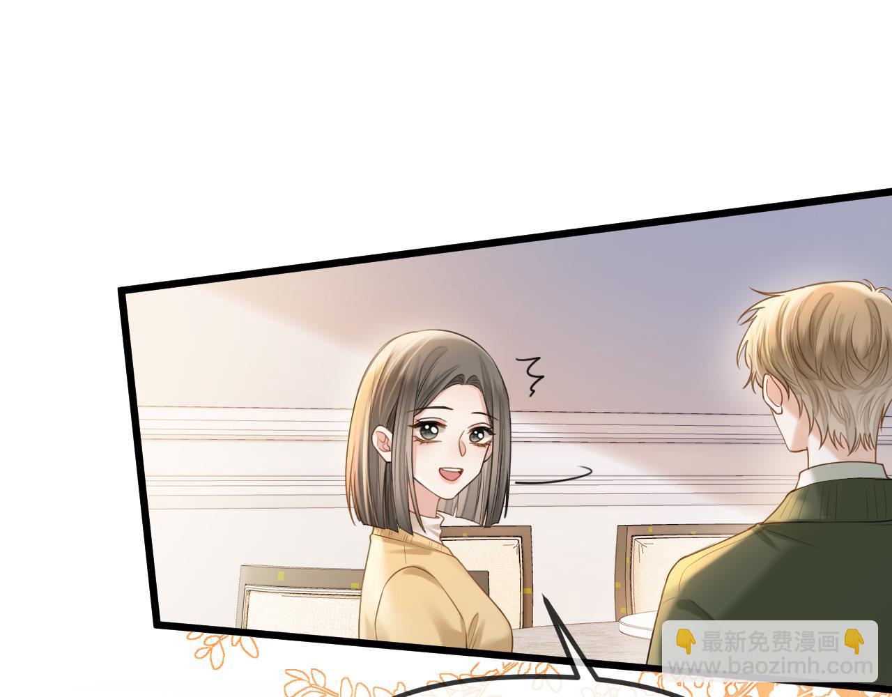 第43话 这是我的女朋友陆惊宴(1/3)-第43话