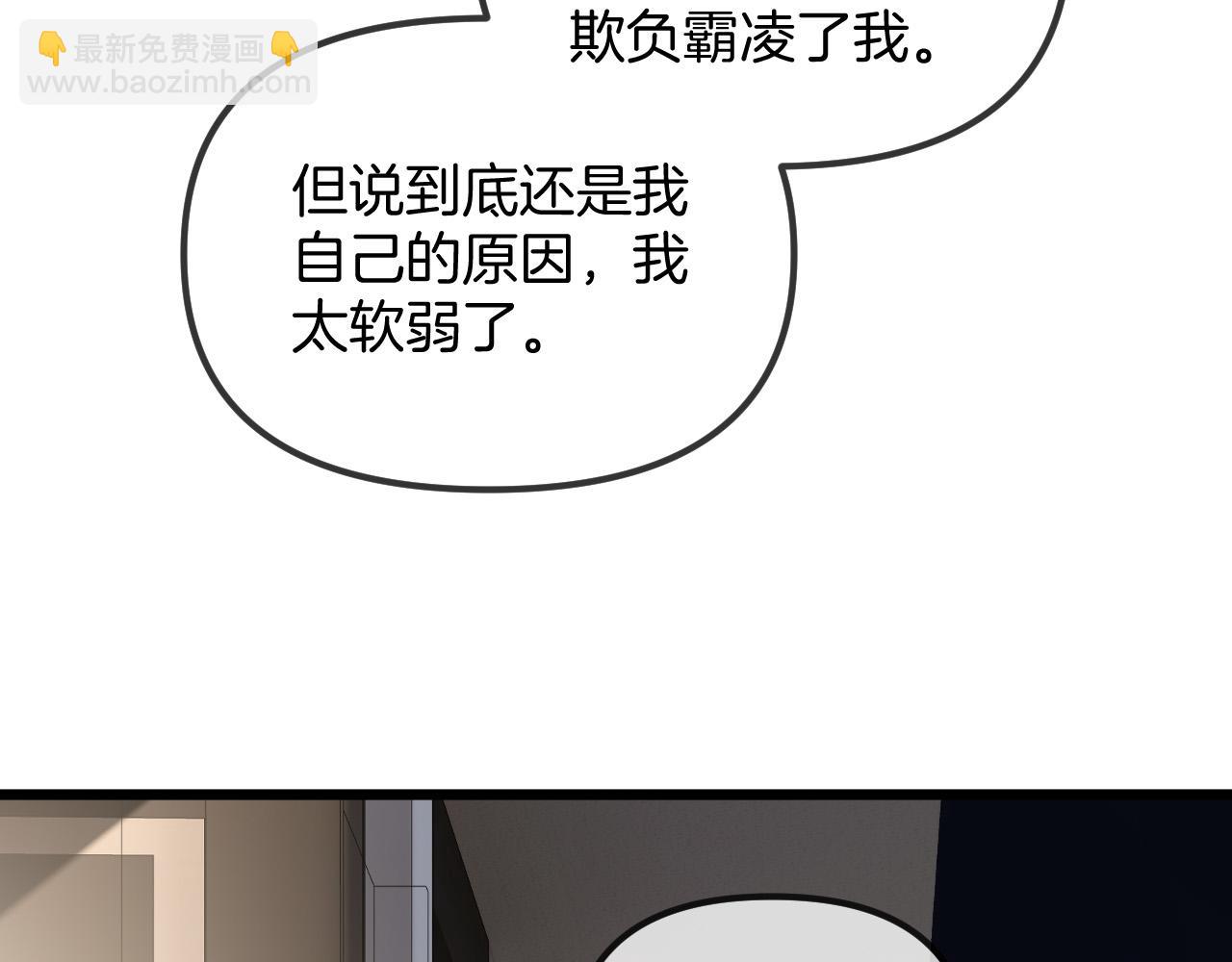 第45话 今天的主题是小猫咪(1/3)-第45话