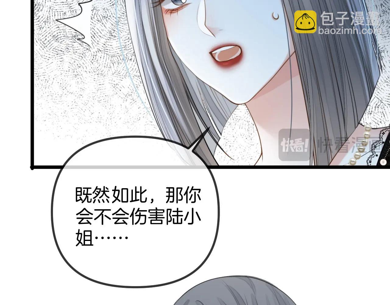 第45话 今天的主题是小猫咪(1/3)-第45话