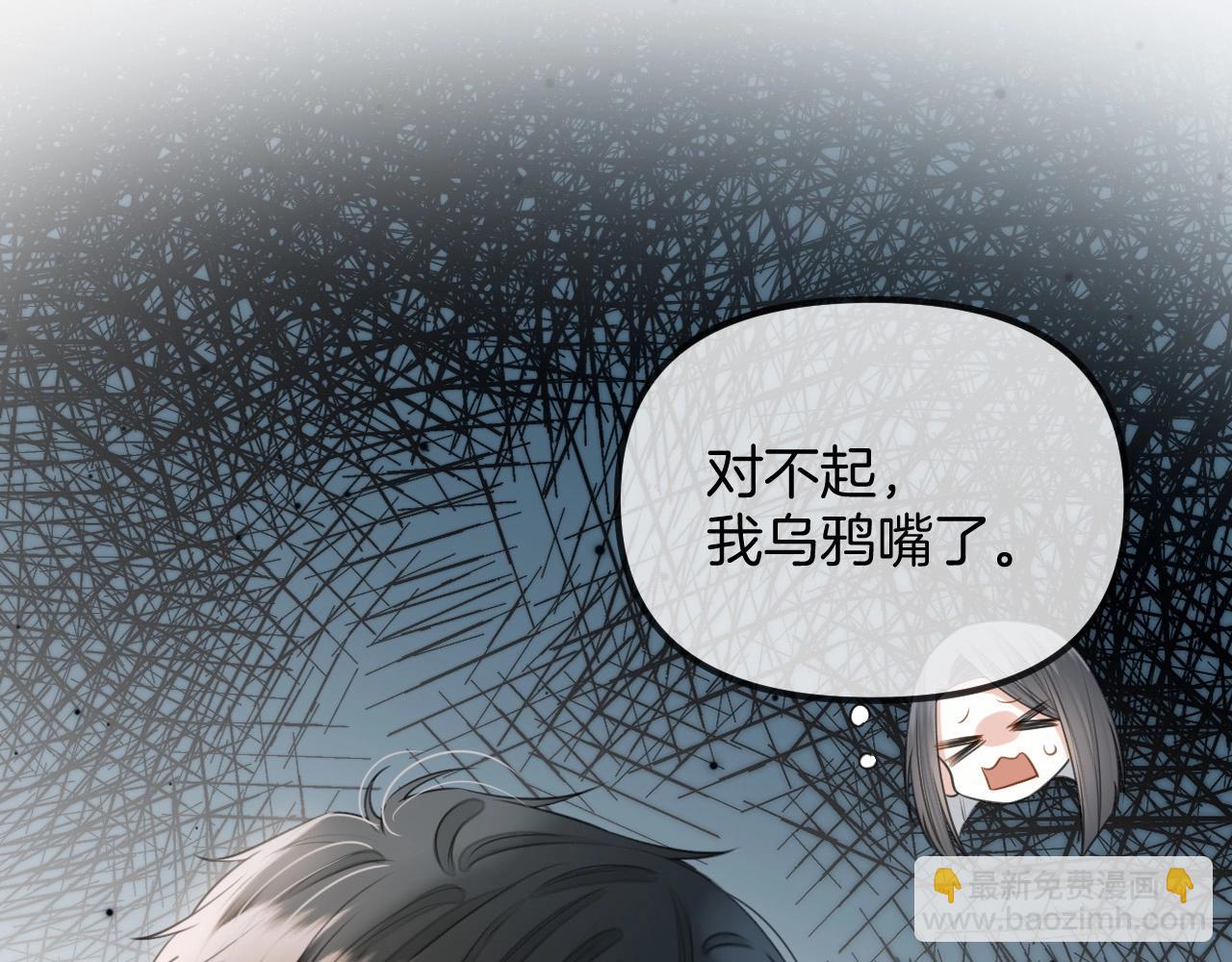 第45话 今天的主题是小猫咪(1/3)-第45话