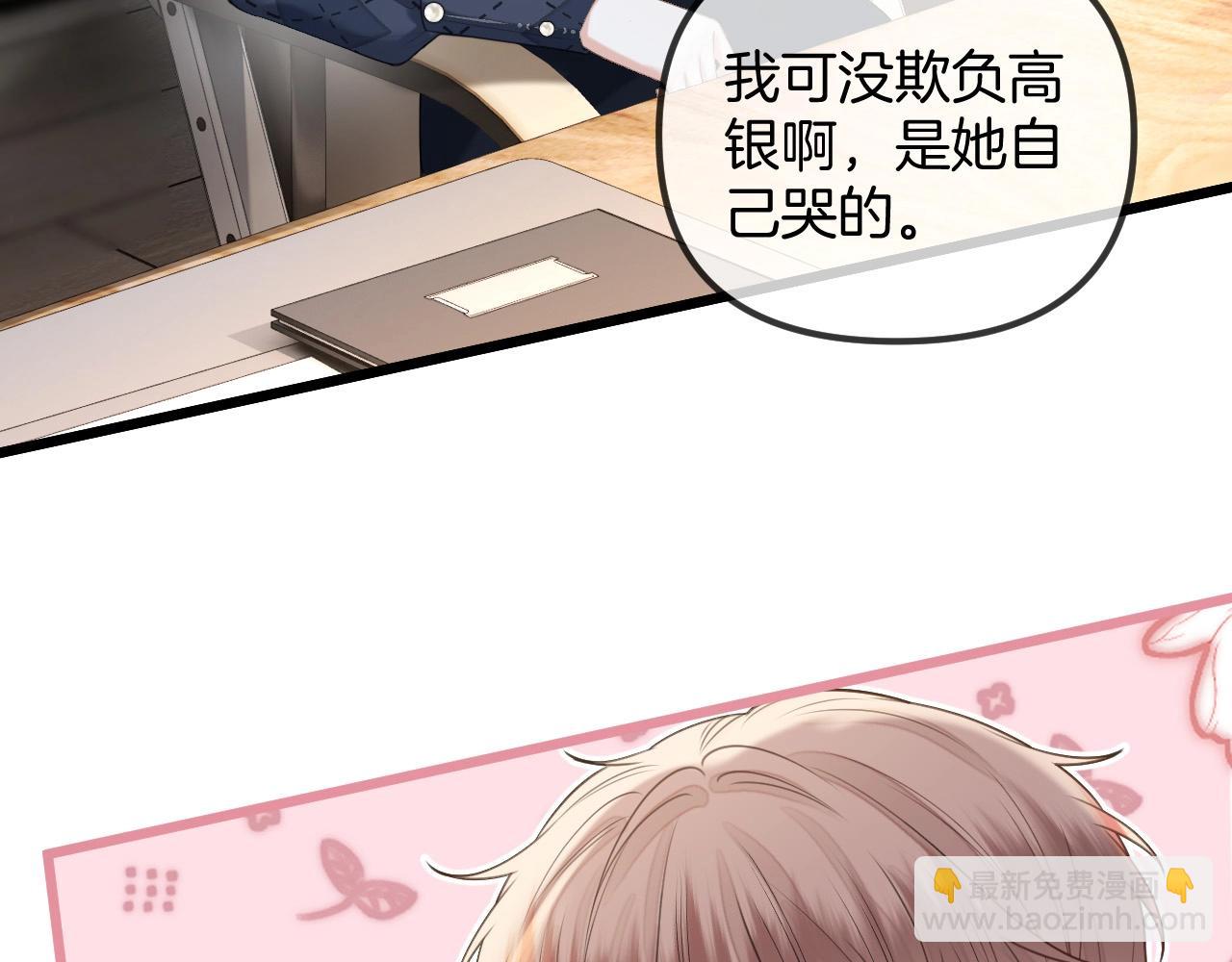 第45话 今天的主题是小猫咪(1/3)-第45话