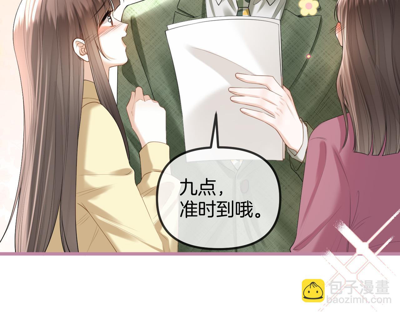 第45话 今天的主题是小猫咪(1/3)-第45话