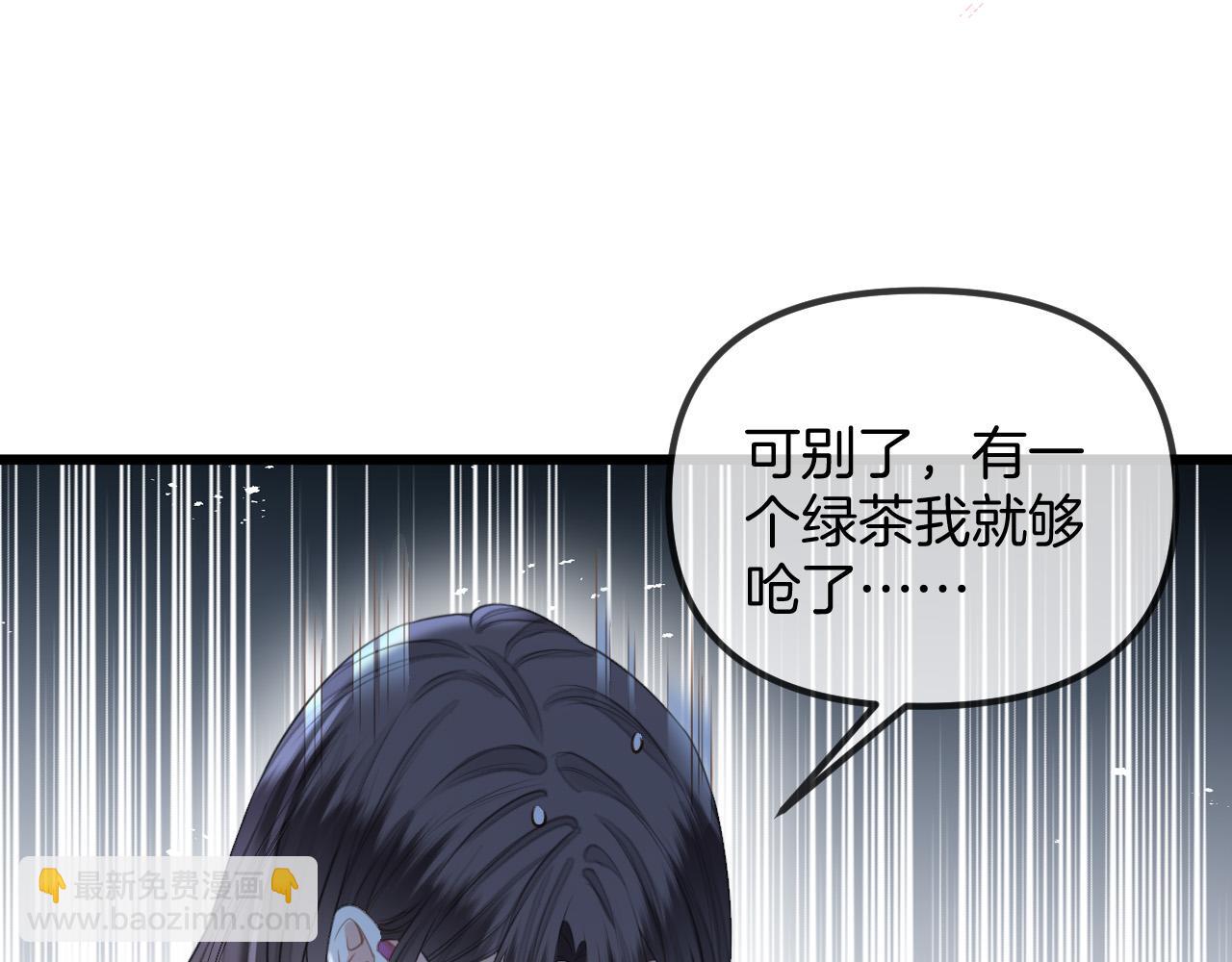 第45话 今天的主题是小猫咪(1/3)-第45话