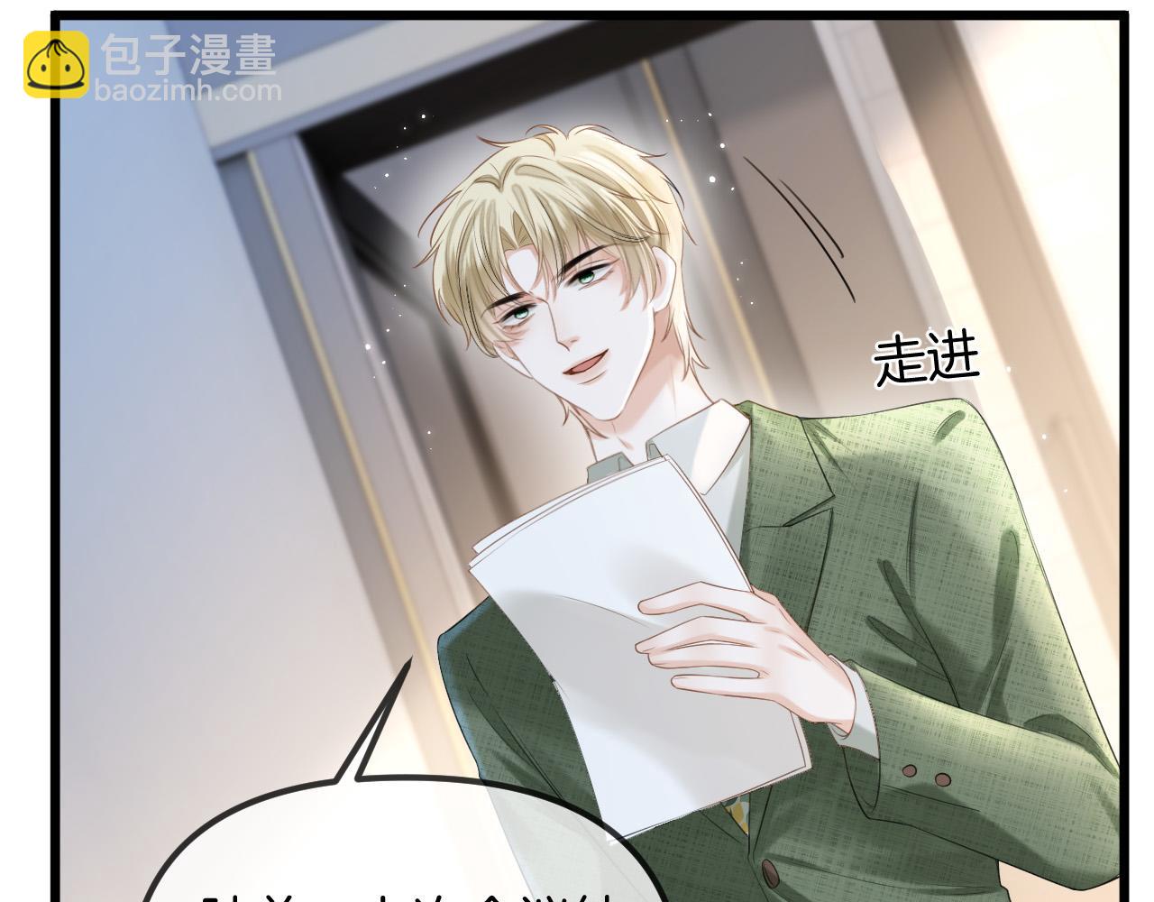 第45话 今天的主题是小猫咪(1/3)-第45话