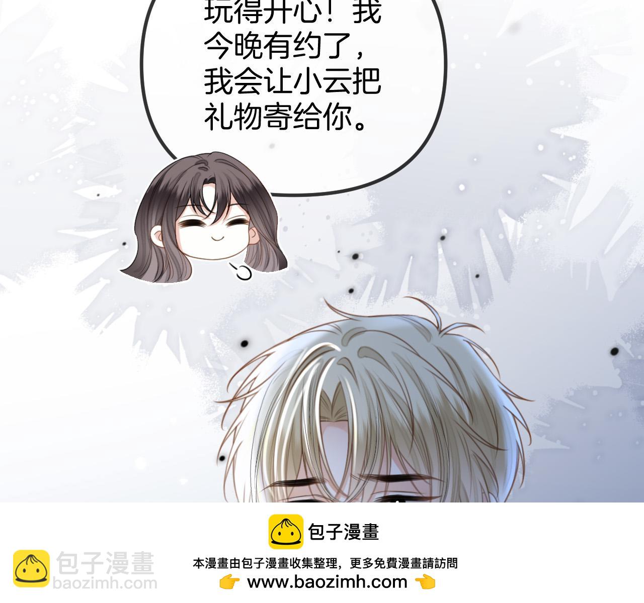 第45话 今天的主题是小猫咪(1/3)-第45话